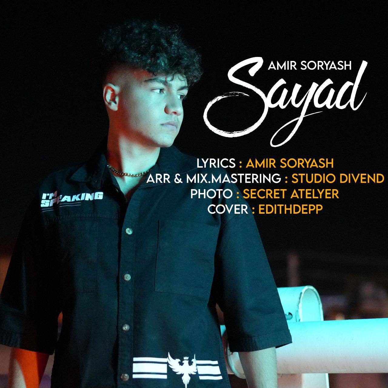 دانلود آهنگ جدید صیاد از امیر سوریاش