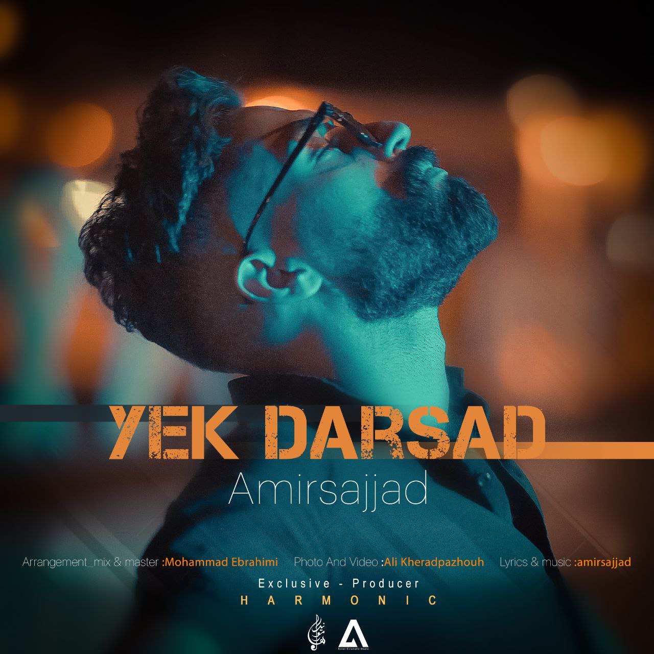 دانلود آهنگ جدید یک درصد از امیرسجاد