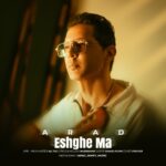 دانلود آهنگ جدید عشق ما از آراد جمعی