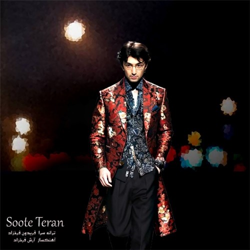 دانلود آهنگ جدید سوت ترن از آرش فرخزاد
