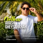 دانلود آهنگ جدید دلبر از آرش قیصرخواه