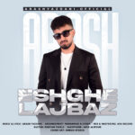 دانلود آهنگ جدید عشق لجباز از آرش یزدانی