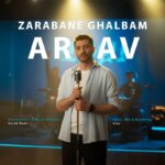 دانلود آهنگ جدید ضربان قلبم از آراو