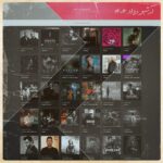 دانلودجدیداز آرشیو ماهانه مرداد 1404