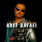 دانلود آهنگ جدید از رفیقات بپرس از عارف صفایی