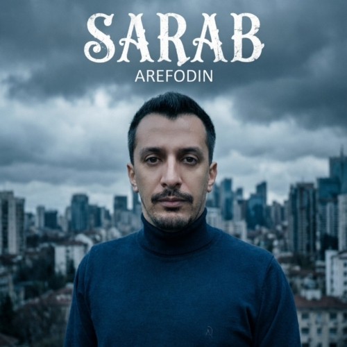 دانلود آهنگ جدید عارف الدین به نام سراب