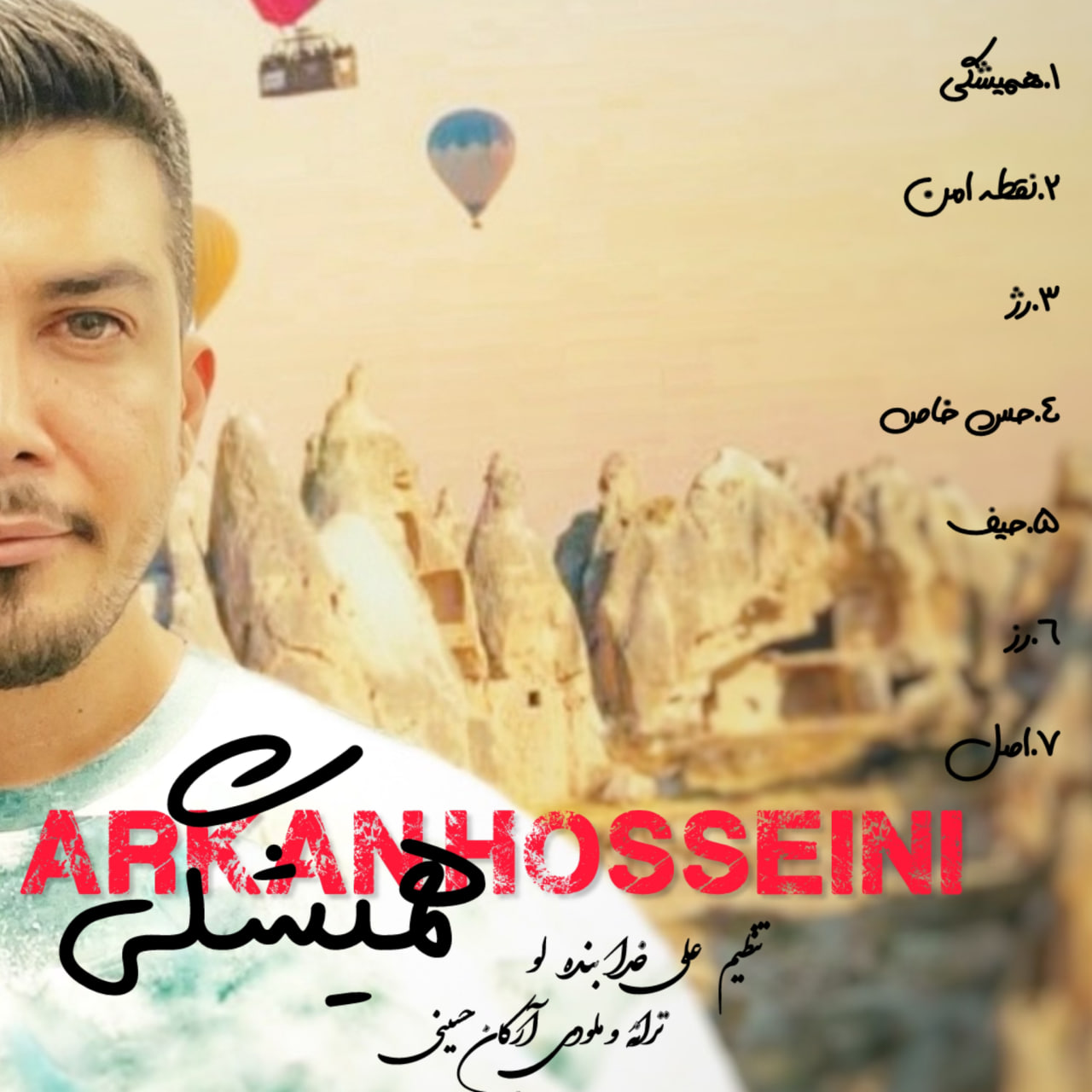 دانلود آلبوم جدید همیشگی از آرکان حسینی