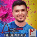 دانلود آهنگ جدید حس خاص از آرکان حسینی