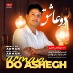 دانلود آلبوم جدید دو عاشق از آرمان بختیاری