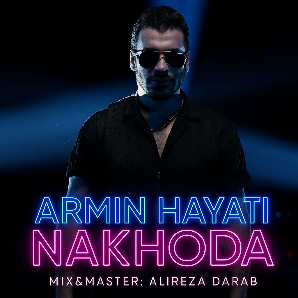 دانلود آهنگ جدید ناخدا از آرمین حیاتی