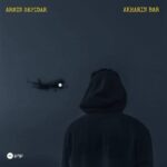 دانلود آهنگ جدید آخرین بار از آرمین سپیدار