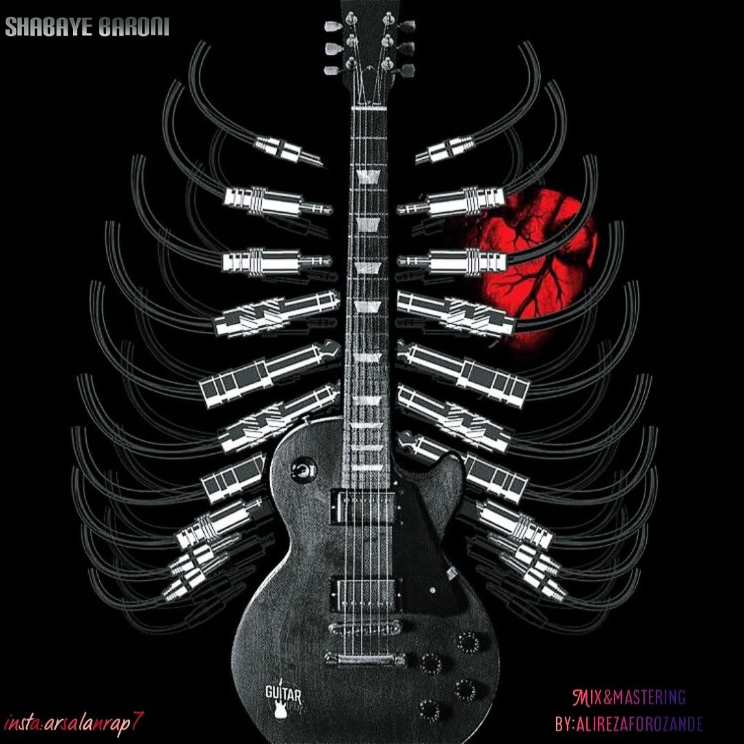 دانلود آهنگ جدید شبای بارونی از ارسلان