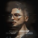 دانلود آهنگ جدید نباشی دیگه از ارشیا یامی