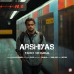 دانلود آهنگ جدید یادت افتادم از عرشیاس