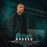 دانلود آهنگ جدید رفیق از آروکو