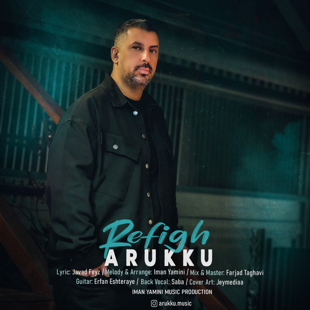 دانلود آهنگ جدید رفیق از آروکو