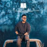 دانلود آهنگ جدید نه از آیهان