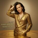 دانلود آهنگ جدید پشت این در از آیهان بزازی