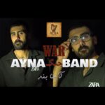 دانلود آهنگ جدید جنگ از آینا بند