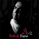 دانلود آهنگ جدید بیزار از عشق از بابک فارسی