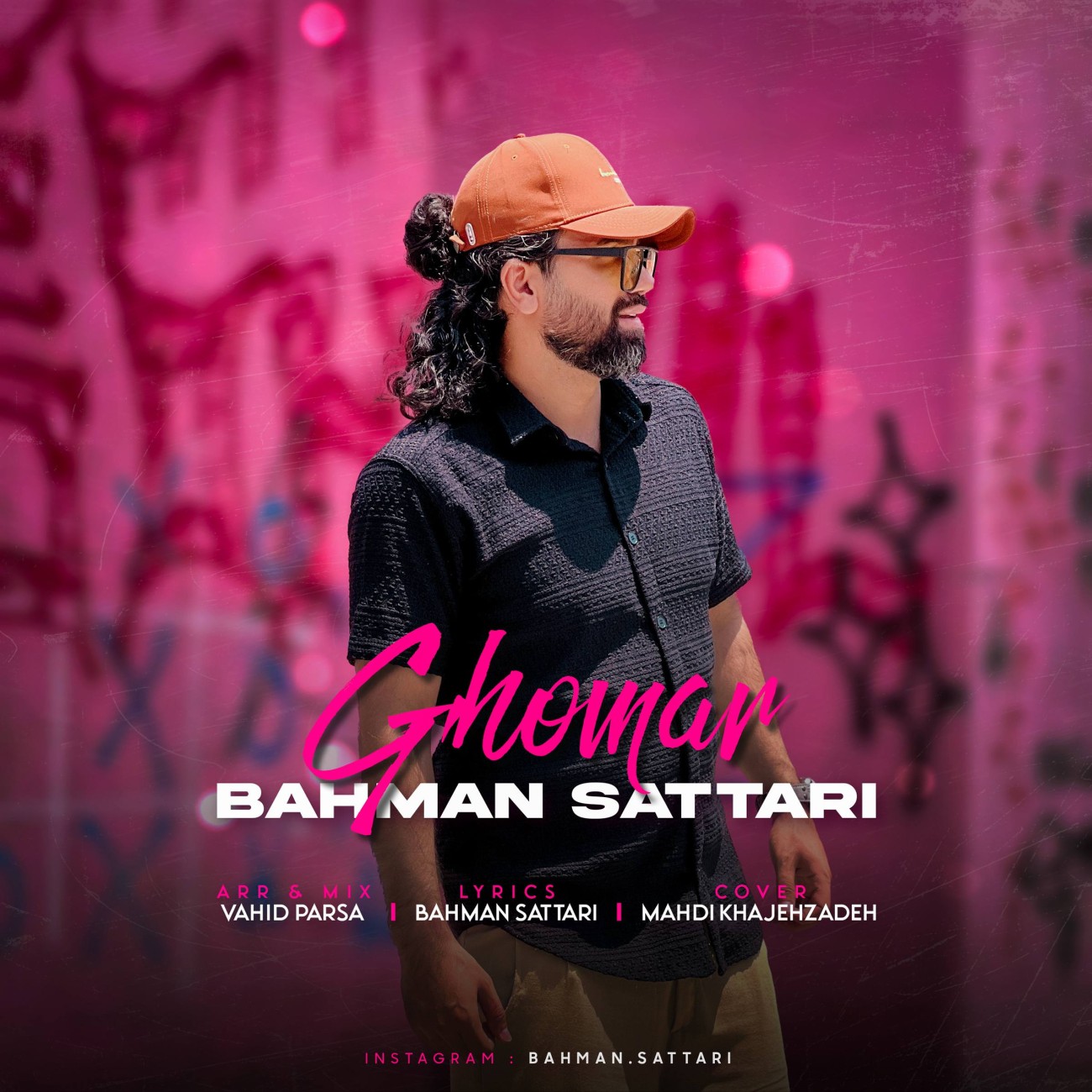 دانلود آهنگ جدید قمار از بهمن ستاری