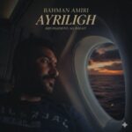 دانلود آهنگ جدید آیریلیق از بهمن امیری