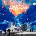 دانلود آهنگ جدید دلم خوشی میخواد از بامداد
