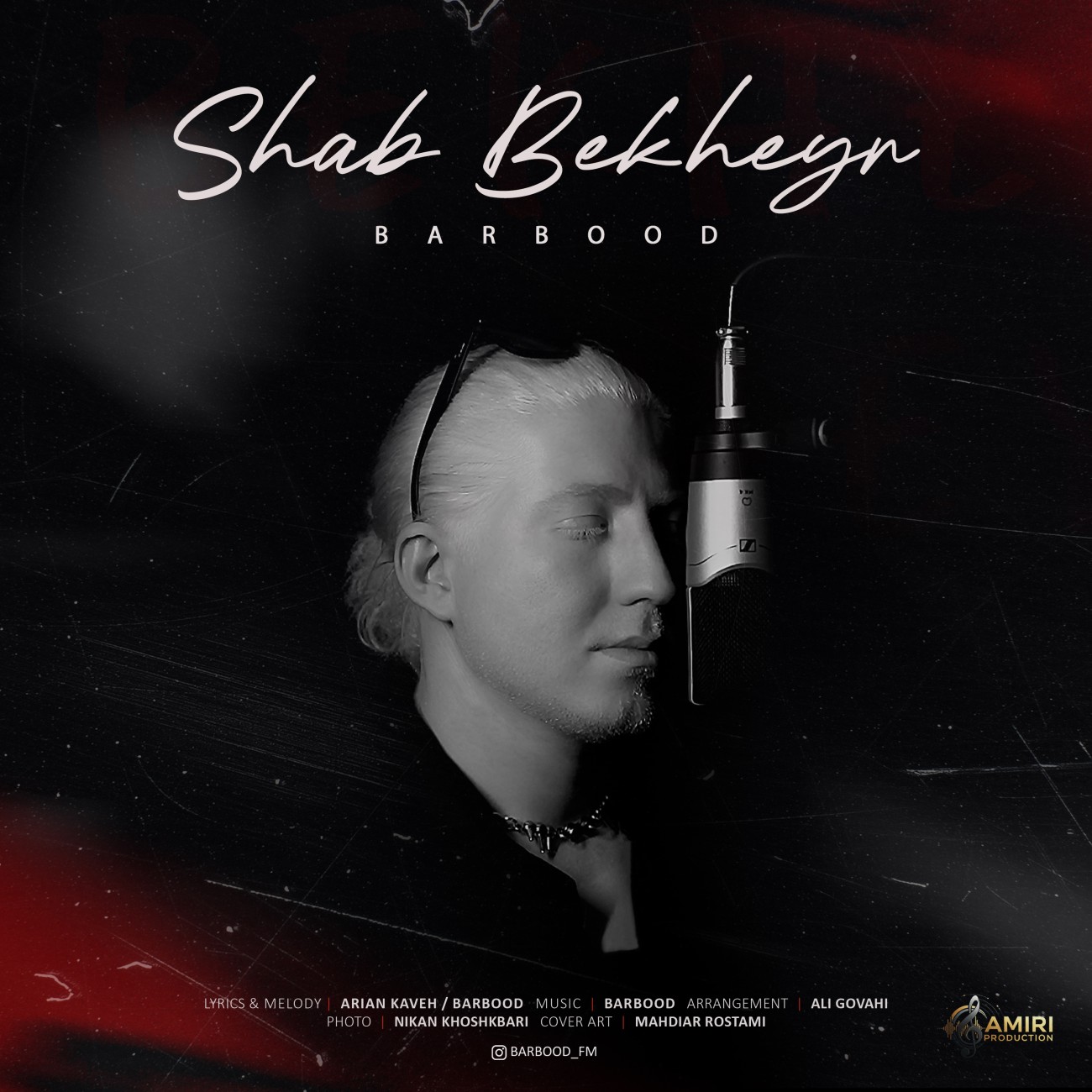 دانلود آهنگ جدید شب بخیر از باربد