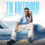 دانلود آهنگ جدید تو میتونی از برشام