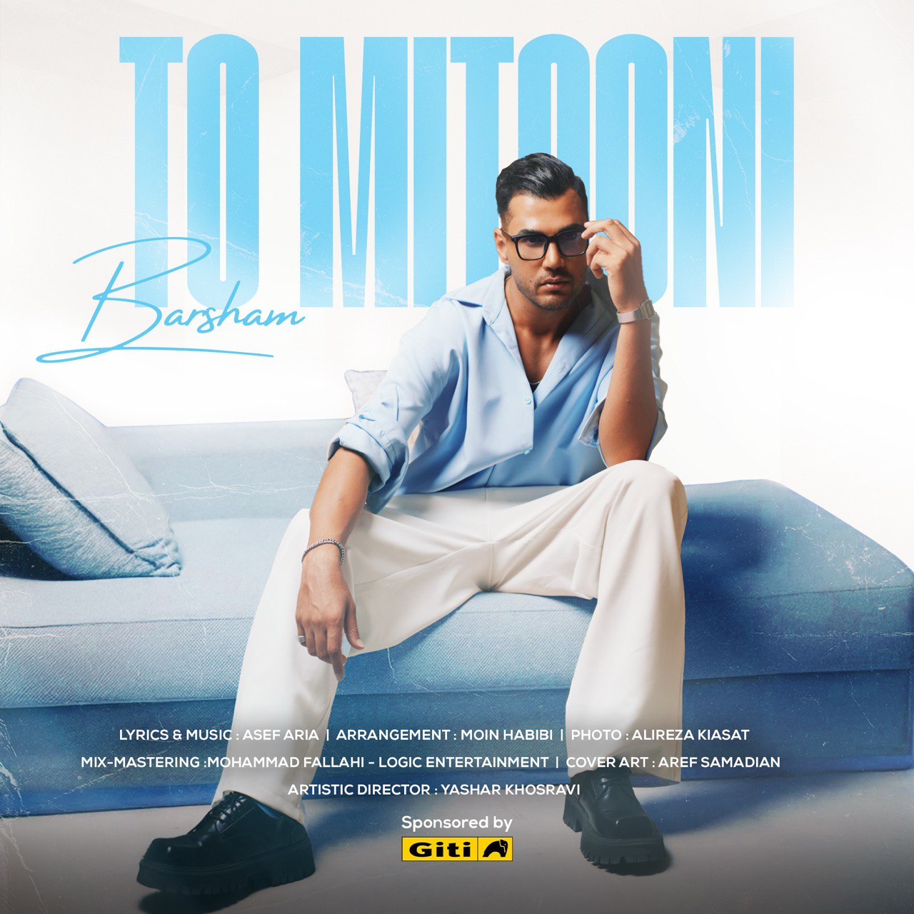 دانلود آهنگ جدید تو میتونی از برشام