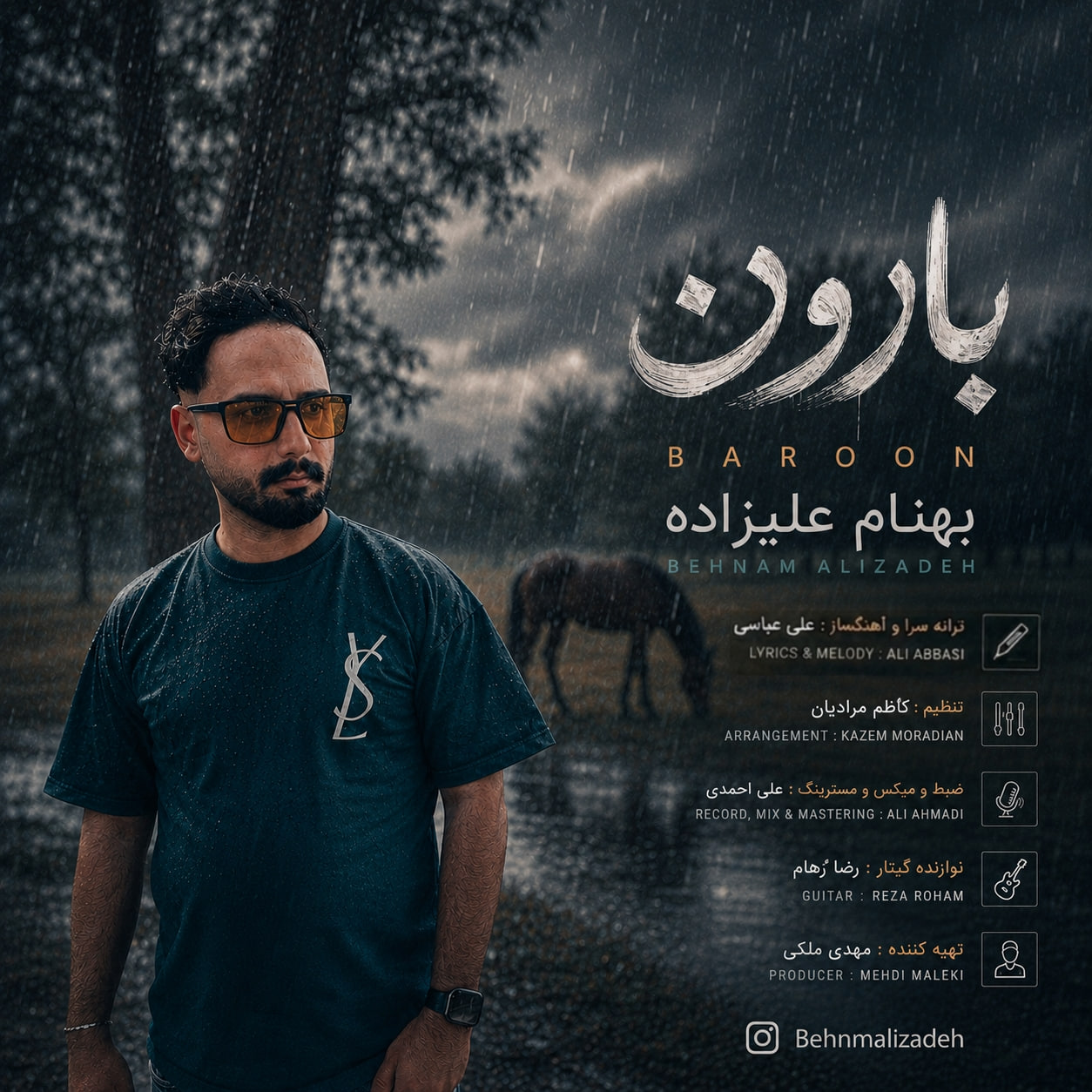 دانلود آهنگ جدید بارون از بهنام علیزاده