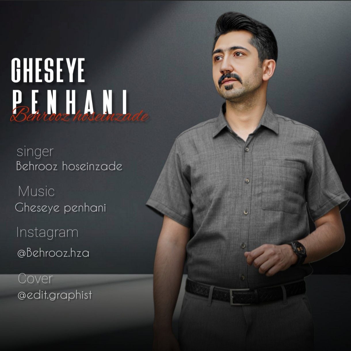 دانلود آهنگ جدید قصه پنهانی از بهروز حسین زاده