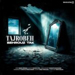 دانلود آهنگ جدید تجربه از بهروز تک