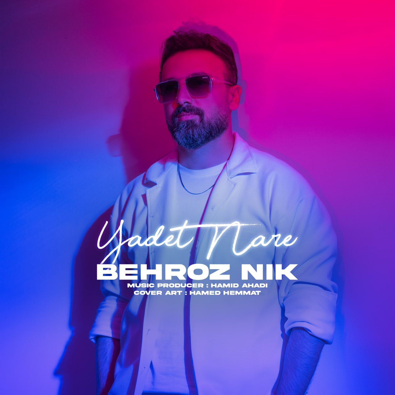 دانلود آهنگ جدید بهروز نیک به نام یادت نره