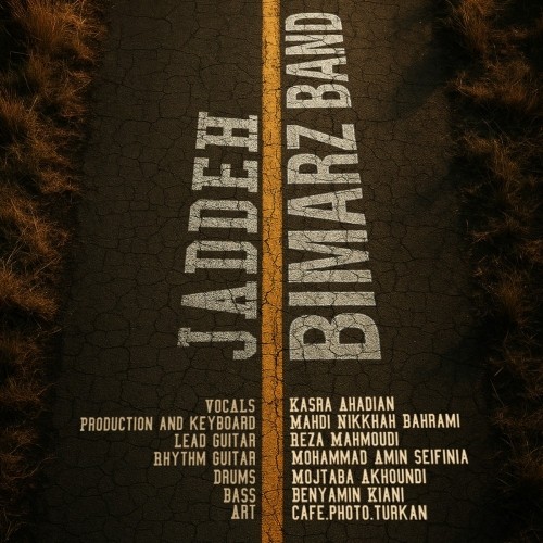 دانلود آهنگ جدید بیمرز بند به نام جاده