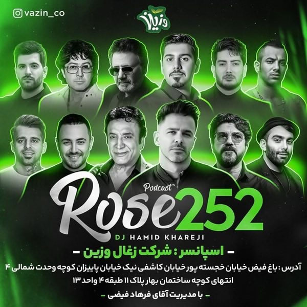 دانلود پادکست جدیدبه نام رز 252