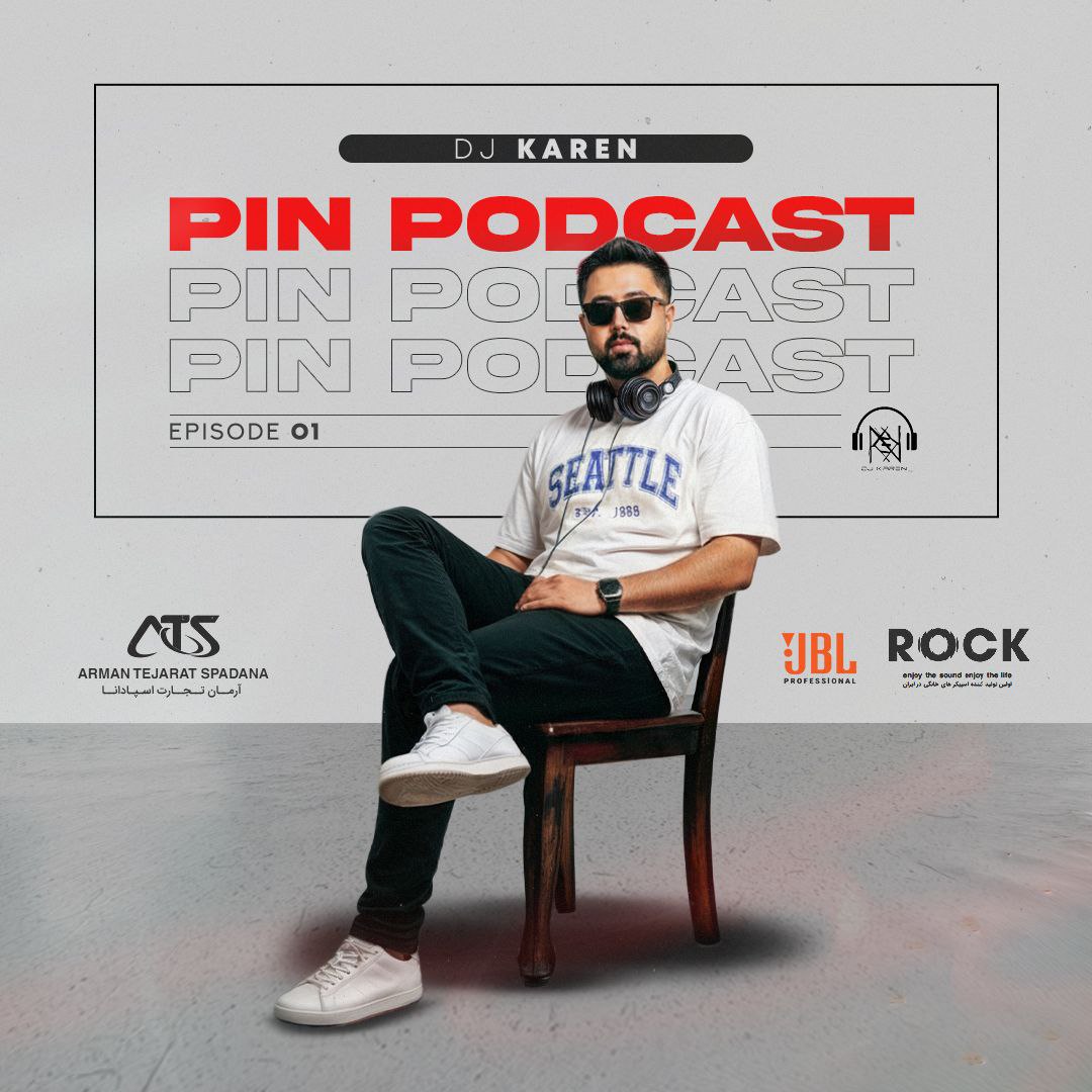 دانلود آهنگ جدید پین ۱ از دی جی کارن