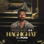 دانلود آهنگ جدید حقیقت ۴۴ از دیجی پانی