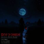 دانلود آهنگ جدید دیوونه از دانیال رضایی