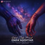 دانلود آهنگ جدید راهت جدا بود از دارا کوهیار