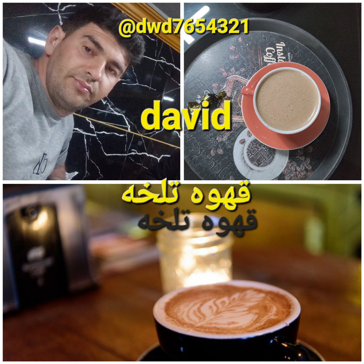 دانلود آهنگ جدید قهوه تلخه از داوید