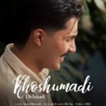 دانلود آهنگ جدید خوش اومدی از دهناد