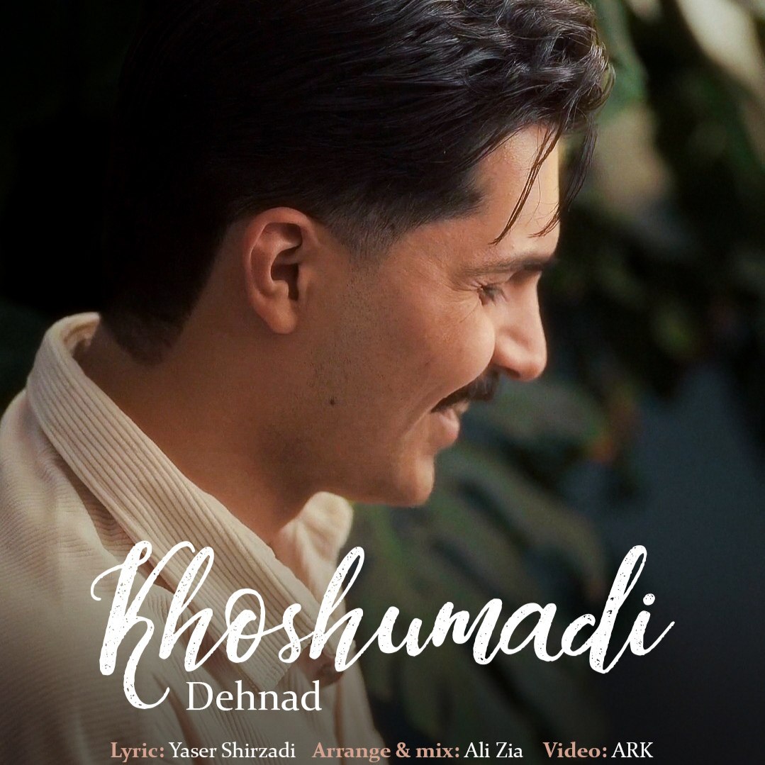 دانلود آهنگ جدید خوش اومدی از دهناد