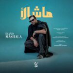 دانلود آهنگ جدید ماشالا از دیانو