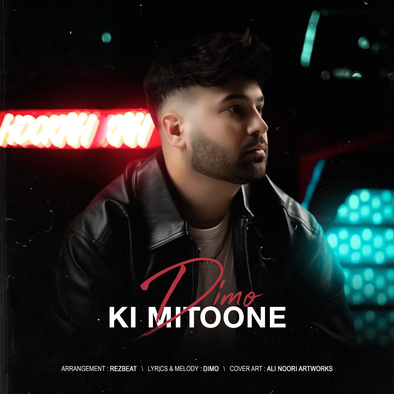 دانلود آهنگ جدید کی میتونه از دیمو