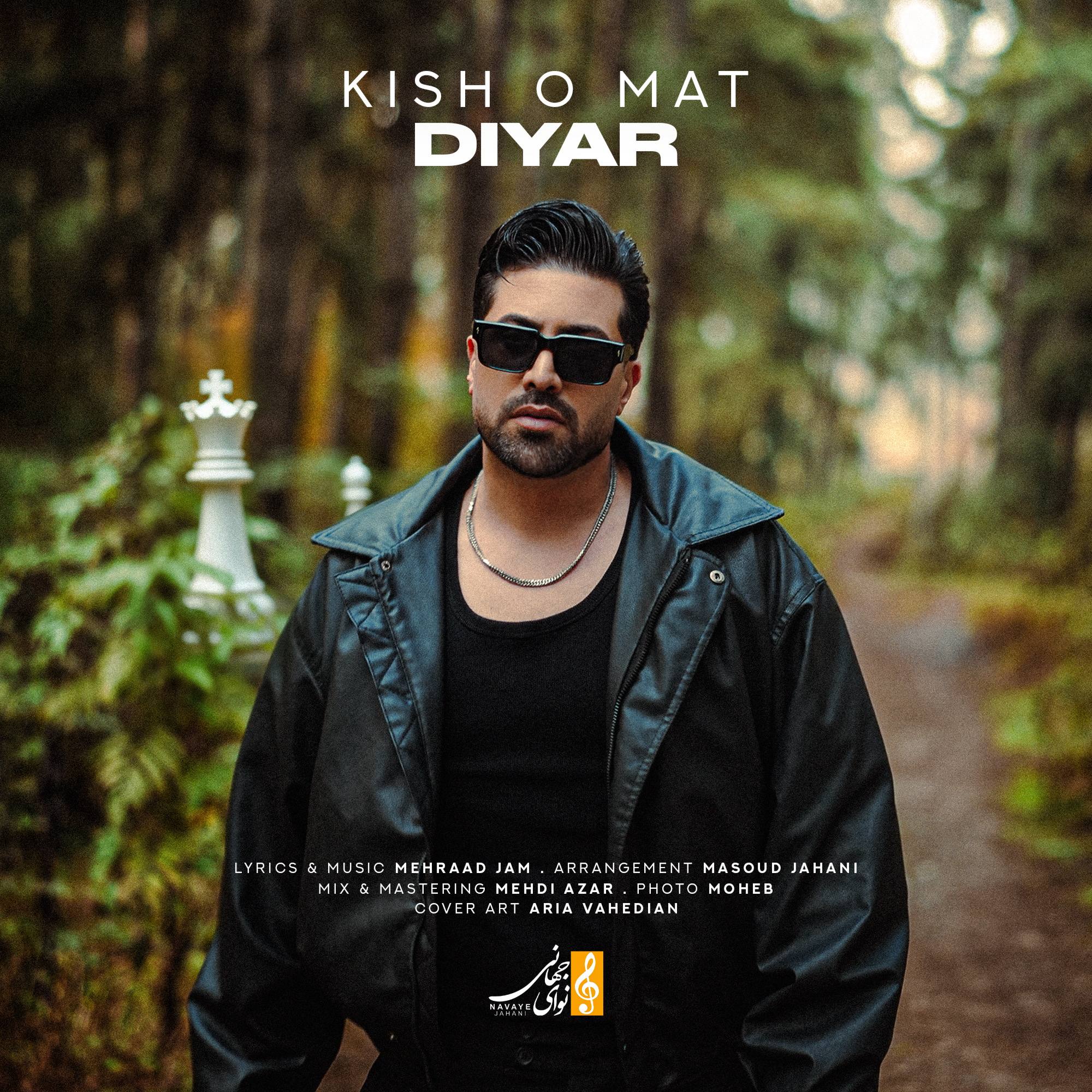 دانلود آهنگ جدید دیار به نام کیش و مات