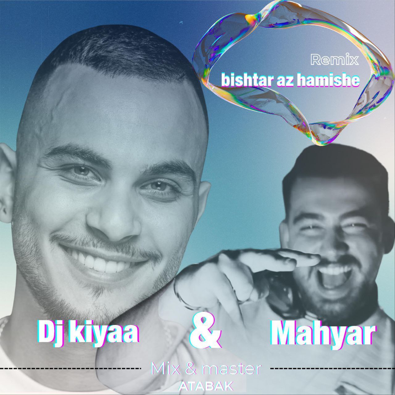 دانلود آهنگ جدید بیشتر از همیشه از دیجی کیا