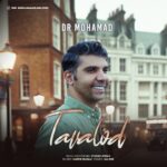 دانلود آهنگ جدید تولد از دکتر محمد