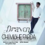 دانلود آهنگ جدید چی میشه فردا از دراون