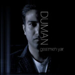 دانلود آهنگ جدید گئتمه یار از دومان